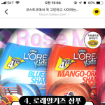 [댓글부탁해] 얘두라 <b>학종</b> 내신 쫌 봐주라 ㅠ ㅠ