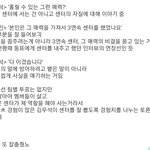 [프듀X] 예고편에 함 비꼬는거 아님?