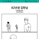 팬까페를 아시나요? 저와 다른 2명이 <b>활동정지</b> 강퇴 되었습니다.