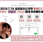 [프듀X] ㅂㅌㅇㅇ