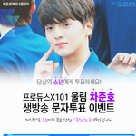 차준호갤 스타<b>일러</b> 줌....