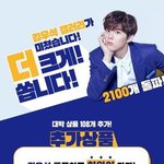 김우석 마이너 갤러리가 통 크게 쏩니다 !