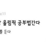 나 지금 똥냄새때문에