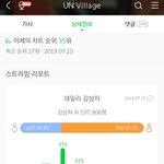 [EXO] 백현 노래 못 부르는 거 이번에 다 <b>들통</b>남