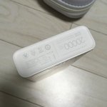 [EXO] 내 보조베터리 봐라