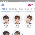 [프듀<b>X</b>] 퉆 한명만 골라줘 인증 o