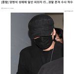 [모두드루와] <b>YG</b> 양현석 근황