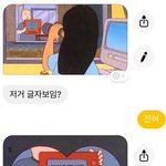 [모두드루와] 프엑 신박한 <b>홍보방법</b> 졸웃ㅋㅋㅋㅋㅋㅋㅋ