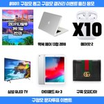 [프듀<b>X</b>] 구정모 <b>팬</b>들 각성했네