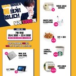 [댓글부탁해] <b>참여</b>해줘 !! ;) 안하면 손해수준 !