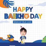 [댓글부탁해] 오늘 버스킹 공지 뜬 뉴이스트 <b>백호</b>