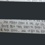 [EXO] 앜ㅋㅋㅋㅋ센스있넹