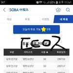 [방탄소년단] 오늘도 별 줍고 퉆 인증하고