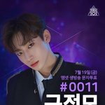 [프듀X] 나 벌써 정신 놓을것 같애 ㅜ