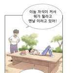 벌써 수능119일 남았냐