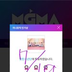 [방탄소년단] <b>소바</b> 별 모으는데