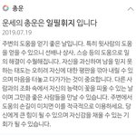 [프듀X] 내 운세 ㄹㅇ 국프의 마지막<b>임무</b>같음