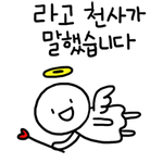 [19] ㅂㅣㅊㅅㅏㄱ 다 저장중