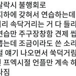 [프듀X] <b>민희</b>앰들