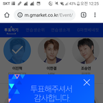 [프듀X] 드디어 투표성공ㅠㅠㅠㅠㅠ