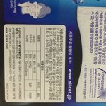 일본 화장품불매 리스트