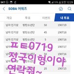 [방탄소년단] 나도ㅌㅍㅇㅈ