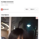 [ㅉㅉㅉㅉㅉ] <b>존예</b>가 다 죽었냐 ?