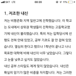 [조언부탁해] 고1 정시로 돌릴까요.. (대책없이 돌리는 거 X)
