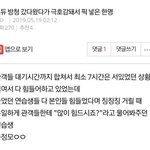 [프듀X] 구정모 <b>인성</b>