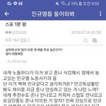 [프듀<b>X</b>] 미친 김민규 데뷔 못한다는데