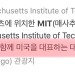 [프듀X] 참나.... 문투이벤트로 전세계 공대 1위 대학교가 나올...