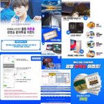 [프듀X] 치킨은 <b>백퍼</b> 확보인 차준호 이벤트 상황