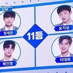 [프듀<b>X</b>] 근데 새삼 이대휘 오지지 않냐