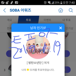 [방탄소년단] 방모닝~ ㅌㅍㅇㅈ