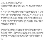 [프듀<b>X</b>] 승우 <b>팬</b>들