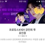헐 투표만 하면 문화상품권 준대ㅋㅋㅋㅋㅋ