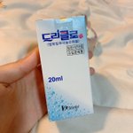 [EXO] 이거 써본 애 있냐