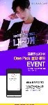 조승연 문자투표하고 <b>상품</b> 받아가