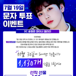 [프듀X] 초코푸들 <b>형준</b>이 이래두 투표안할꺼양?