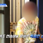 이대휘논란 프로듀스x101