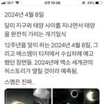 [EXO] 니네 <b>세계관</b> 이거 봤냐???