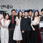 오나라 촬영장에 커피차 보낸 염정아