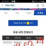 [방탄소년단] 머글 ㅅㅂㅌㅍㅇㅈ