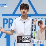 [프듀X] 명품메보 송유<b>빈</b>(유넨)<b>이</b> 문투하면 상품준대ㅇㅇ