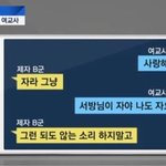 [댓글부탁해] 우리학교애 내신 1.0<b>인애</b> 있음