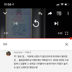유튜브 <b>리듬</b>세상 댓글 개웃기다..