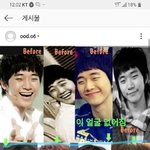 [이것좀봐줘] Sm ent가 시민살인중