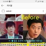 [댓글부탁해] SM ENT. 시민들 살인중..