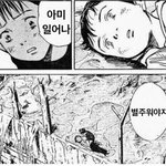 [방탄소년단] ⭐<b>1</b>시별줍⭐ <b>1</b>위와 -314,274(+520)