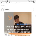 [솔직한의견] SM ENT. 시민 살인중...